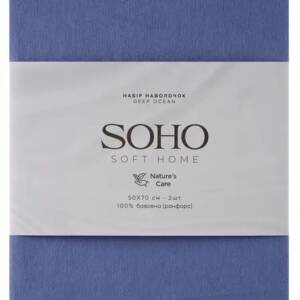 bedding SOHO Набір наволочок 2 шт 50*70 см, бавовна 100% Deep Ocean