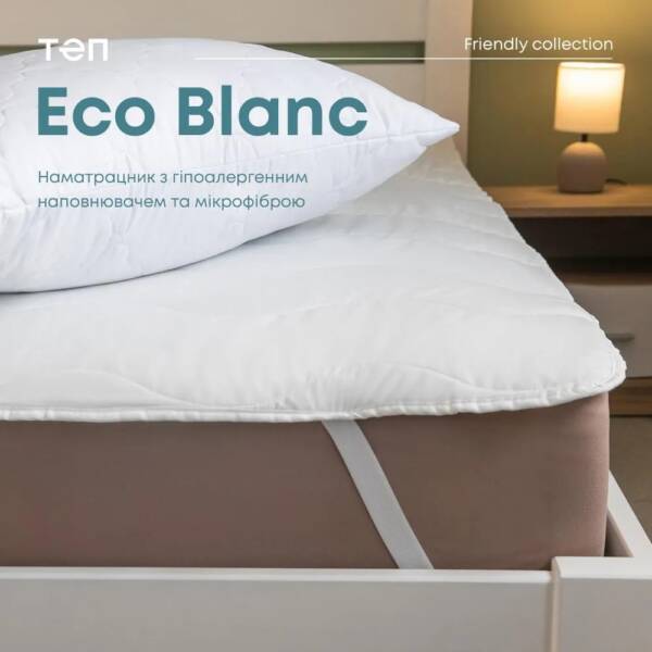 Наматрацник "ECOBLANK" 90*200 см (мікрополіестер)