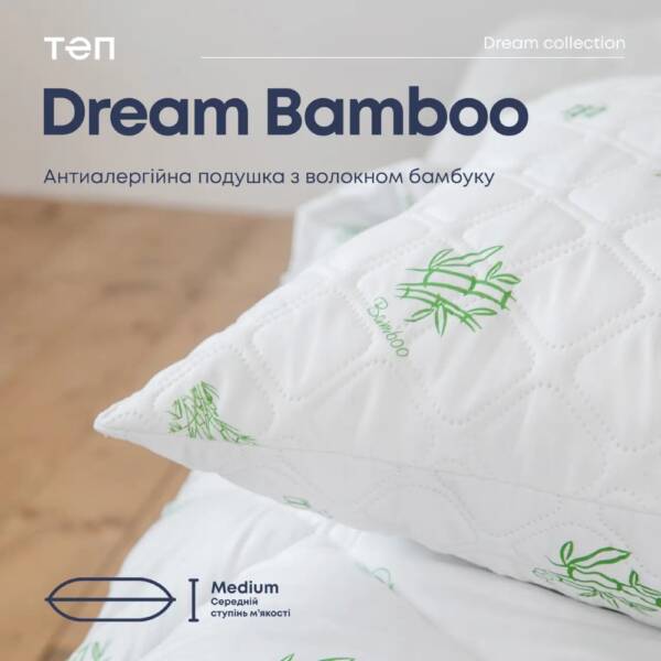 Подушка "DREAM COLLECTION" BAMBOO 50*70 см (650г) (ультразвук)