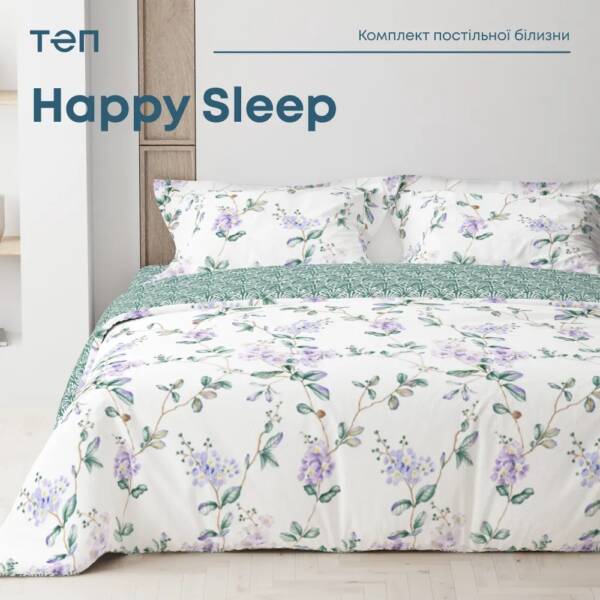 Комплект постільної білизни ТЕП "Happy Sleep" полуторний, Весняний сад, 50x70