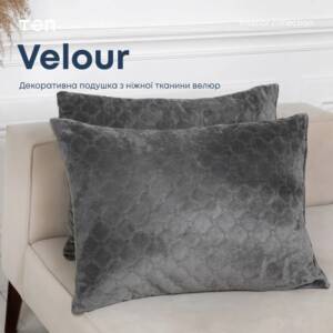 Подушка декоративна "VELURE" 40*40 см (350г), 272 сірий