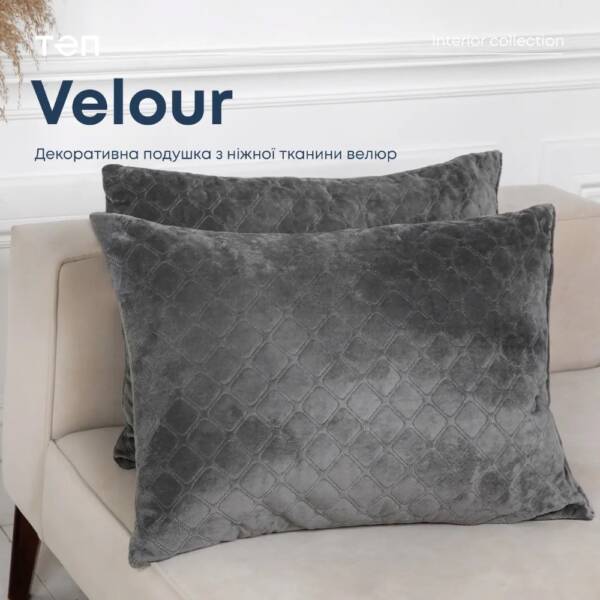 Подушка декоративна "VELURE" 40*40 см (350г), 272 сірий