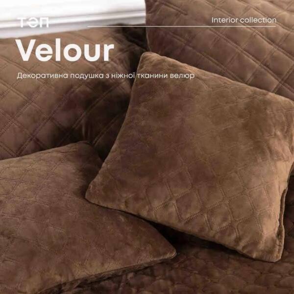 Подушка декоративна "VELURE" 40*40 см (350г)256 коричневий
