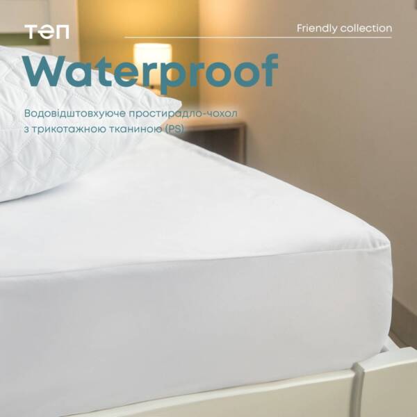 Простирадло чохол водонепроникний "WATERPROOF" 120*200 см (Р.S.)