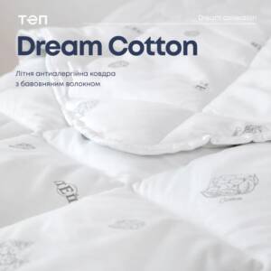 КОВДРА "DREAM COLLECTION" COTTON 150*210 СМ 150г/м2 MICROFIBER в пакеті