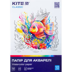 Папір для акварелі А4, 10 аркушів, 200г/м2 Kite Classic