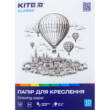Папір для креслення А4, 10 аркушів, 200г/м2 Kite Classic