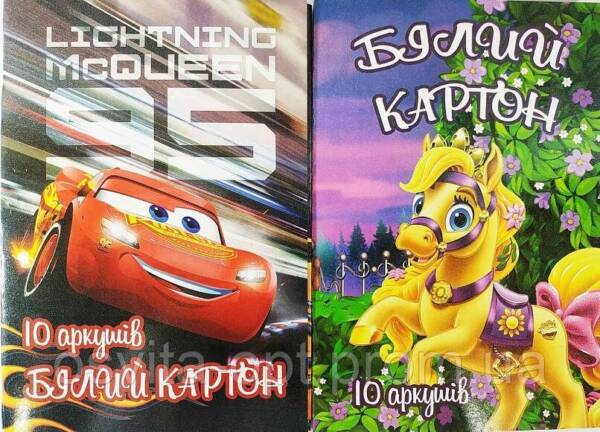 Картон білий А4 10арк Руслан Аляска в папці