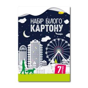 Набір білого картону А4, 7 арк.
