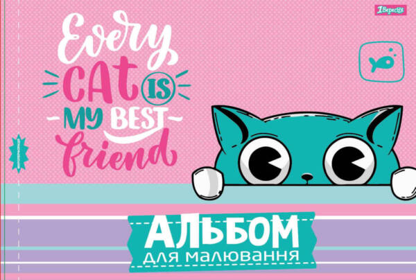 Альбом д/малювання А4 12 арк.скоба з перфор.