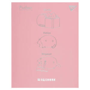 Щоденник шкільний YES інтегральний Pusheen