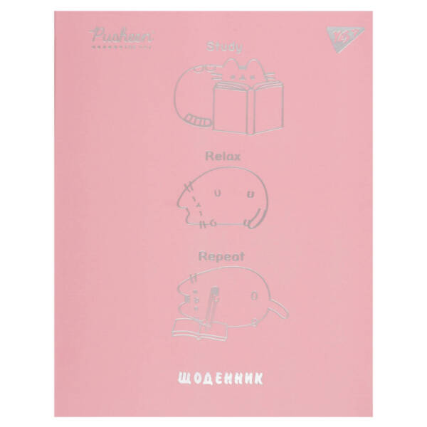 Щоденник шкільний YES інтегральний Pusheen
