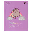 Щоденник шкільний YES твердий Pusheenicorn