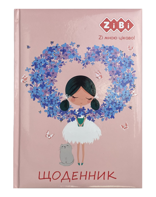 /Щоденник шкільний ROMANTIC, В5, 48 л, тверд. обкл. "сендвіч", KIDS Line