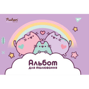 Альбом для малювання YES А4 20л/100 скоба, з перфорацією (д)