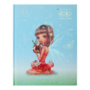 Щоденник шкільний  KIDS A5+, 40арк, інтегр обкл, матова ламінація