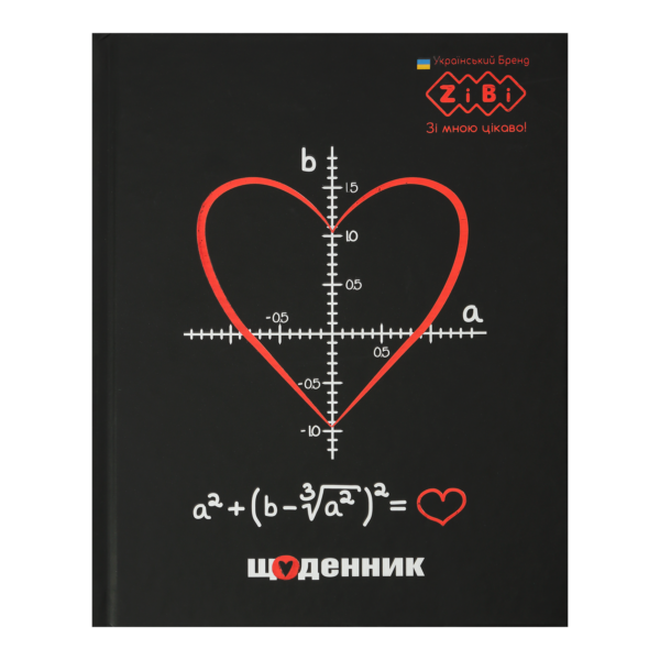 Щоденник шкільний  KIDS A5+, 40арк, інтегр обкл, матова ламінація