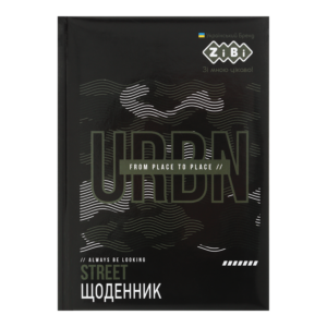 /Щоденник шкільний CITY, В5, 48 арк, тверд. обкл. "сендвіч", KIDS Line