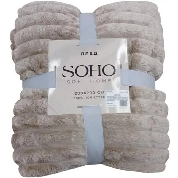Текстиль для дому SOHO Плед 150*200 см Streak Beige