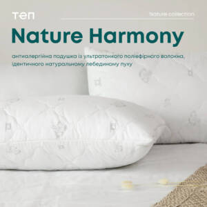 Подушка ПРИРОДА "MEMBRANA PRINT" HARMONY 70*70 см (900г)