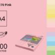 Папір колор SPECTRA Color А4/80 500арк паст рожевий Pink 170