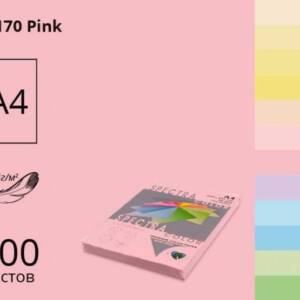 Папір колор SPECTRA Color А4/80 500арк паст рожевий Pink 170