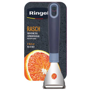 kitware RINGEL Rasch Овочечистка горизонтальна