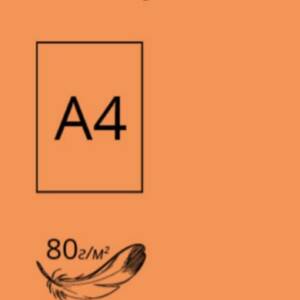 Папір кольор. А4 80 г/м (100 арк.) неон Neon Orange 371 (помаранчевий) "CRYSTAL COLOR PAPER"
Код УКТ ЗЕД 4802