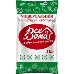 Субстрат "Все дома" універсальний 10л.