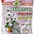 Субстрат "Екофлора" орхідея 3,5л.