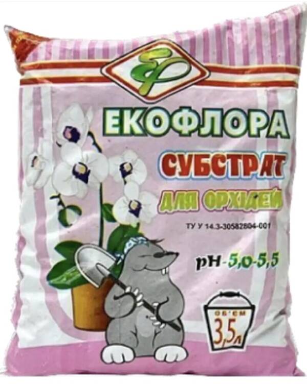Субстрат "Екофлора" орхідея 3,5л.