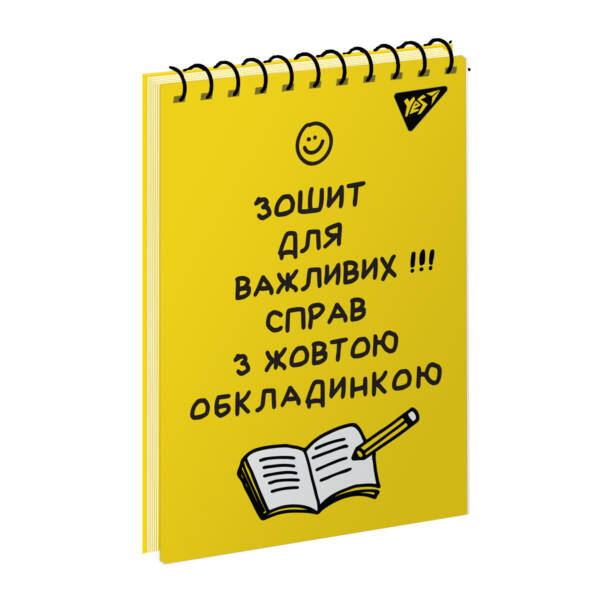 Зошит для записів YES А6/80 од.спіраль "Не ускладнюй!"