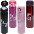 Термос - кружка My bottle 0,5литра 24*6,5см Х2-49