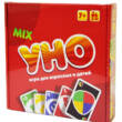Игра настольная "UNO"большая 2в1 26*25 см