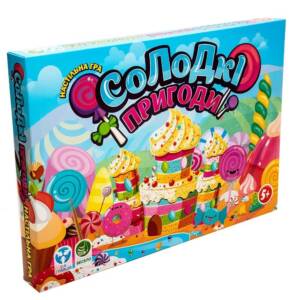 Игра настольная "Солодкі пригоди" в коробке 41,5-30-4,5см