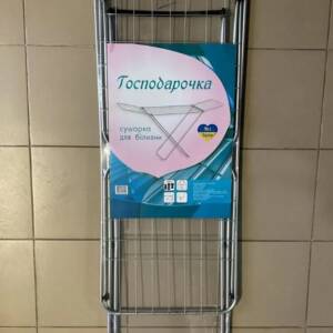 Сушка д/белья 16м (180х45х97см) "Господарочка" НТМLX-1009-SP