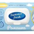 Дитячі вологі серветки Naturelle Summer Fresh ромашка 120 шт.