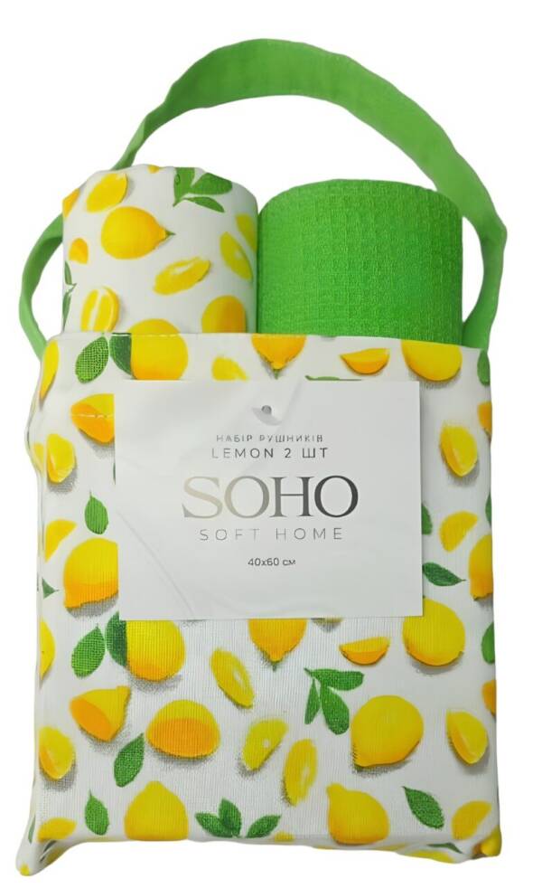 Кухонний текстиль SOHO Наб. руш. 40*60см бавовна 100% лимон.