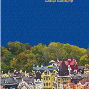 Книга канцелярська А4, 96л,офсет.ламін.лініия Україна