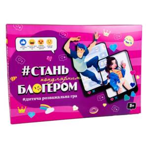 Настільна гра "Стань популярним блогером" Стратег