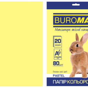 Папір кольоровий А4, 80г/м2, PASTEL, жовтий 20л.