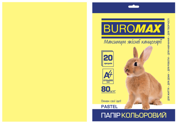 Папір кольоровий А4, 80г/м2, PASTEL, жовтий 20л.
