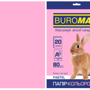 Папір кольоровий А4, 80г/м2, PASTEL, рожевий 20л.
