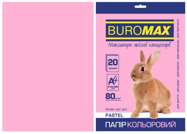 Папір кольоровий А4, 80г/м2, PASTEL, рожевий 20л.