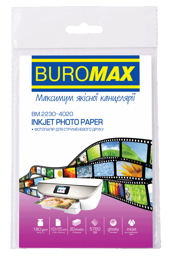 Фотопапір глянц 10х15см, 180 г/м.кв 20л