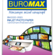 Фотопапір глянцевий 120г/м.кв 20арк А4