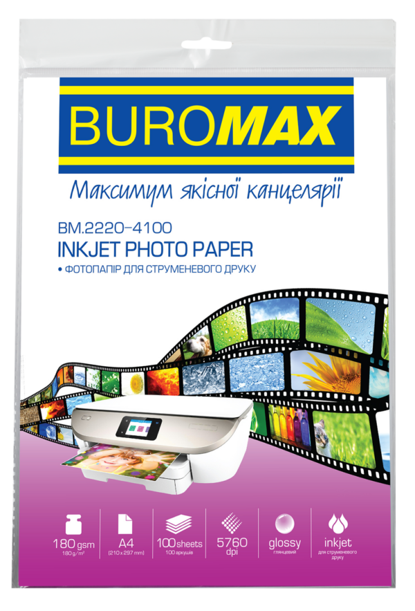Фотопапір глянцевий А4 180 г/м.кв 100арк