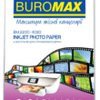 Фотопапір глянцевий А4, 180г/м.,20 арк