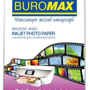 Фотопапір глянцевий А4, 180г/м.,20 арк