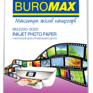 Фотопапір глянцевий А4, 200г/м.,20арк